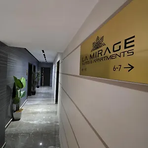  شقة La Mirage &